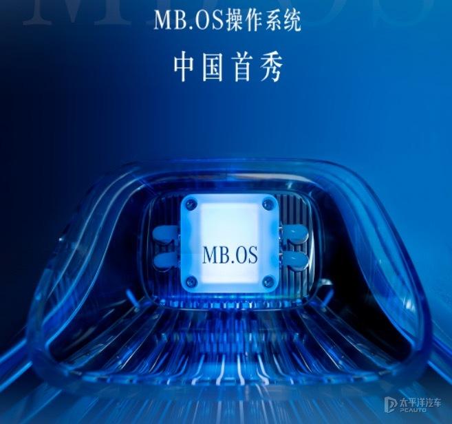 奔馳歐立甫:行業轉型如馬拉松 中國速度對奔馳創新至關重要