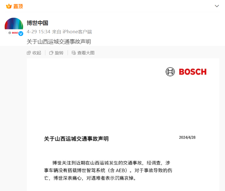 余承東:不能買了不是華為智駕的版本,不管場景開,然后狂黑我們