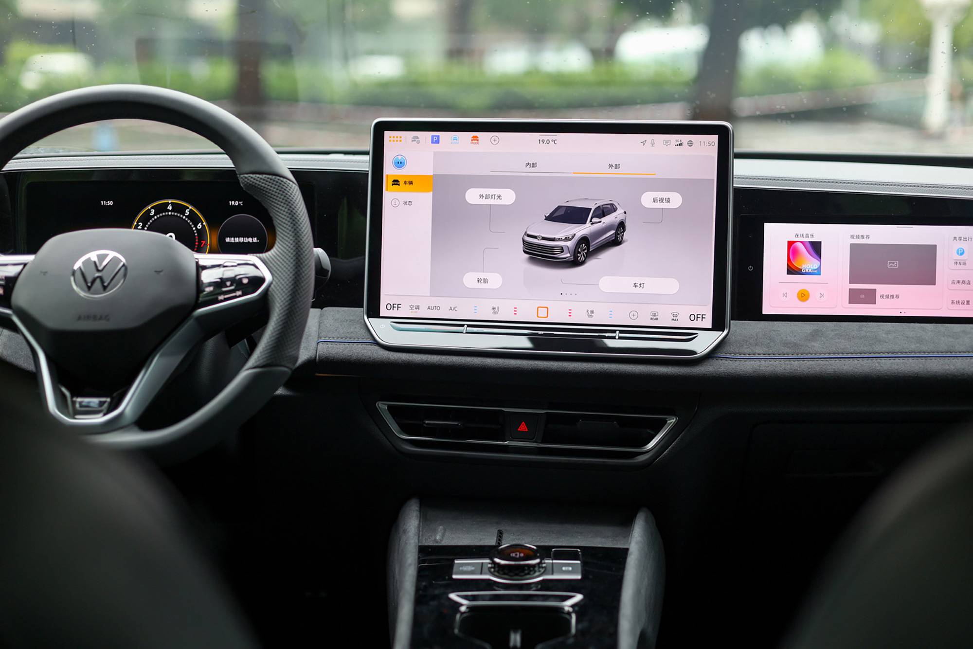 開起來聰明才是真的聰明,途觀L PRO一次性滿足智能需求