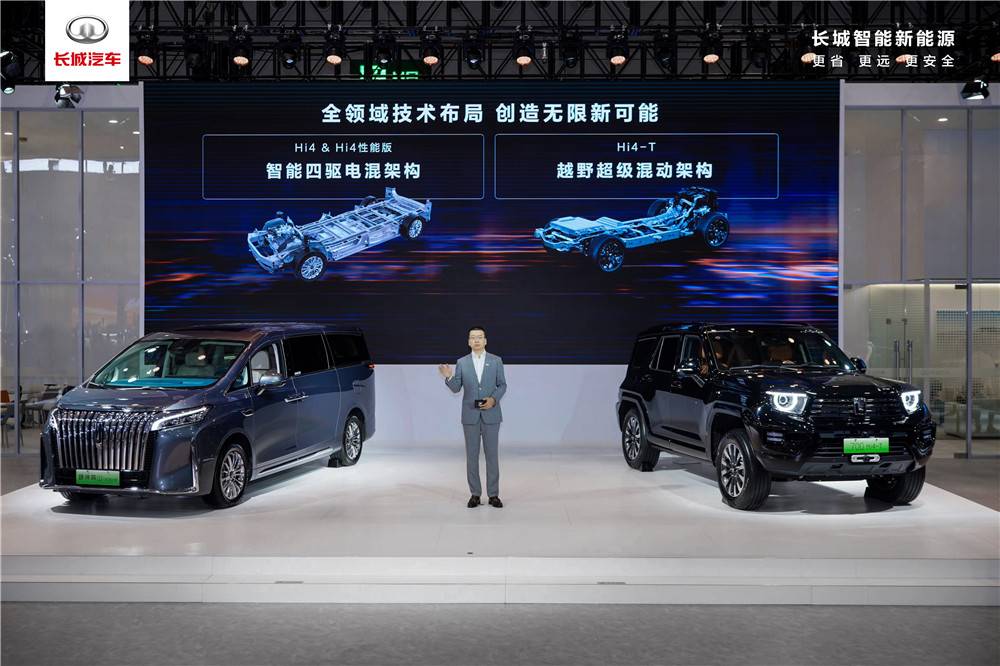 三大旗艦共赴熱愛 長(zhǎng)城汽車閃耀2024粵港澳大灣區(qū)車展