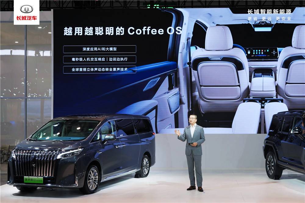 三大旗艦共赴熱愛 長(zhǎng)城汽車閃耀2024粵港澳大灣區(qū)車展