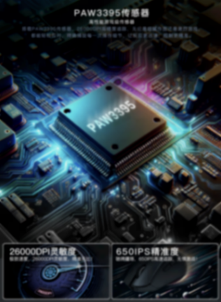 達摩鯊M5三模鼠標上架:3395傳感器 +8KHz回報率,399元