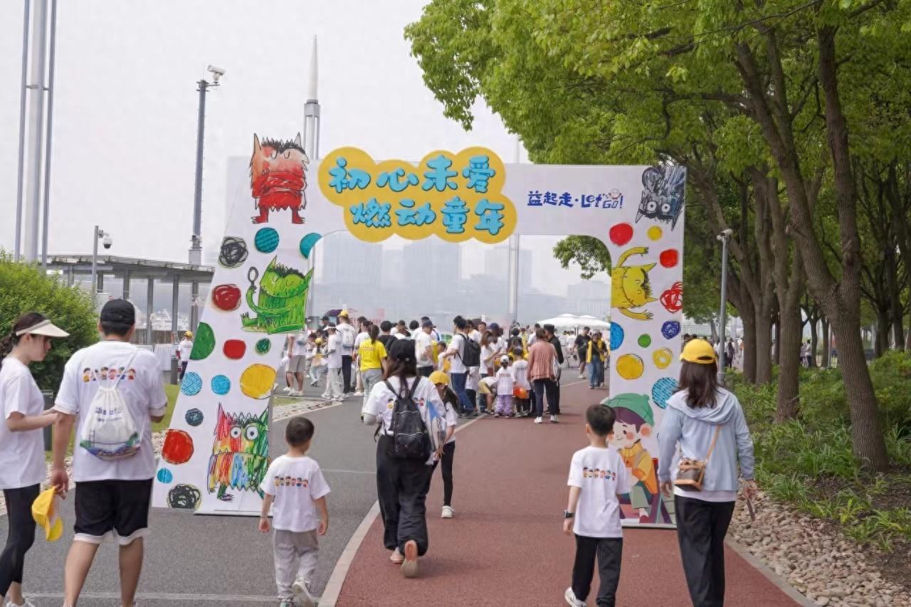兒童友好CityWalk撒下公益種子,“益起走”幼兒園公益踐行賽舉行