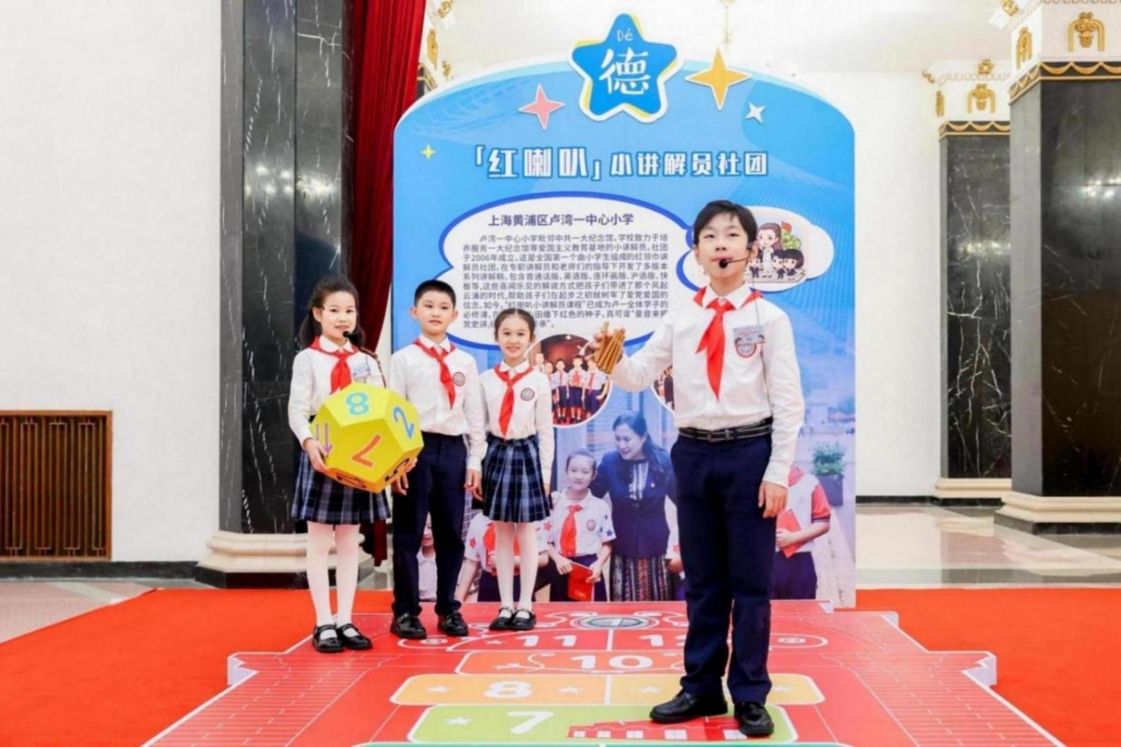 上海市第九次少代會昨舉行,這些少先隊員講述他們的故事