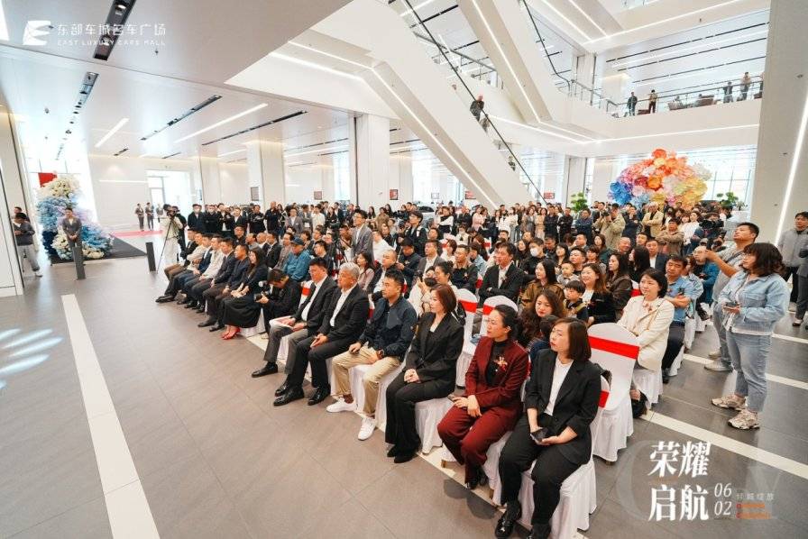 吉林車市新聞:東部車城名車廣場,正式開業