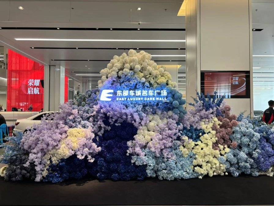 吉林車市新聞:東部車城名車廣場,正式開業