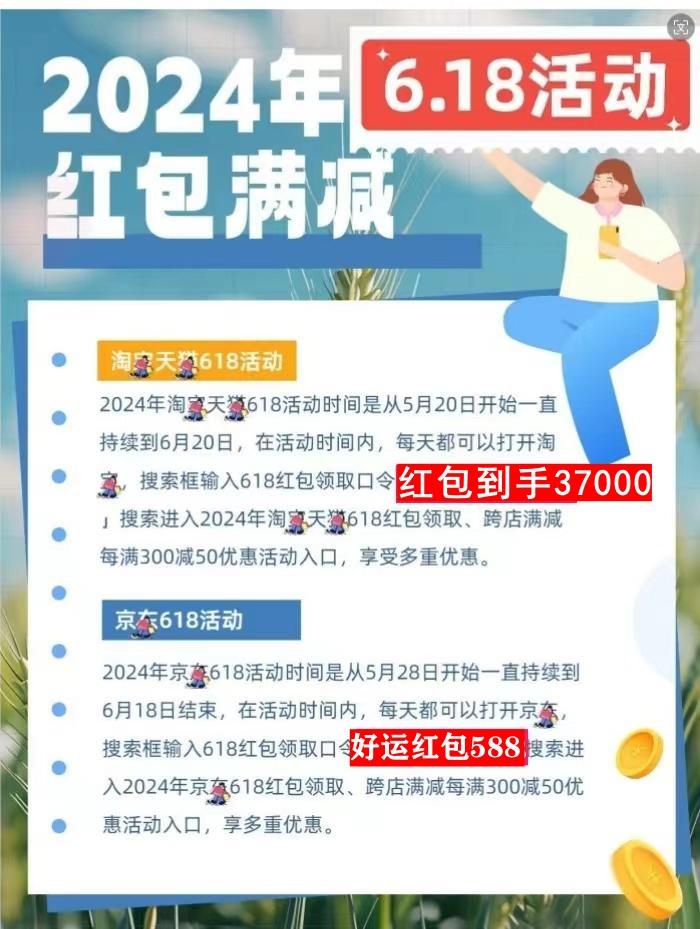 2024蘋(píng)果手機(jī)618活動(dòng)大降價(jià)!iPhone15優(yōu)惠后售價(jià)4599元起,你會(huì)買(mǎi)嗎?