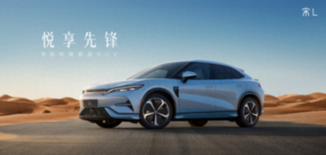 始于顏值,終于實力,比亞迪宋L天生麗質!