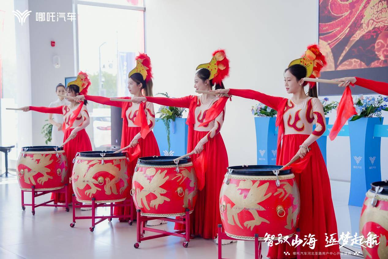 逐夢山海間,哪吒汽車河北圣路啟航,智馭未來!