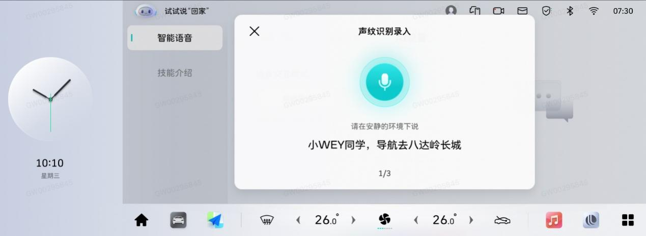 20240603_1717393475925257.png 圖片5.png