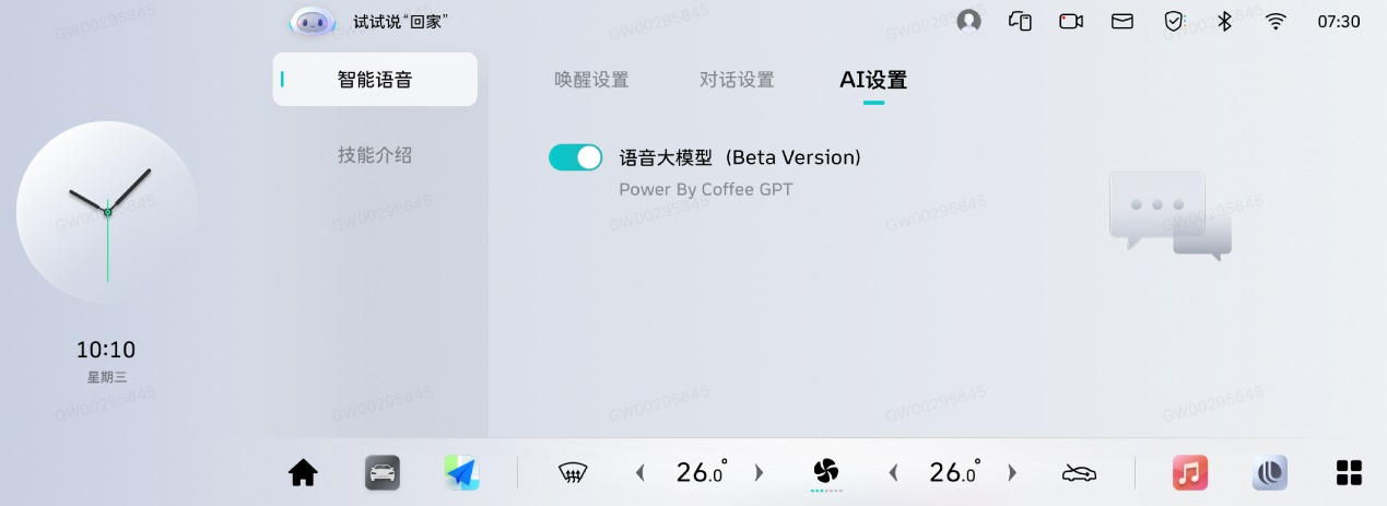 20240603_1717393457776093.png 圖片4.png