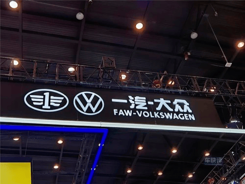 “突圍行動(dòng)”也阻擋不住銷量下滑 表面風(fēng)光的一汽大眾 實(shí)則危機(jī)四伏