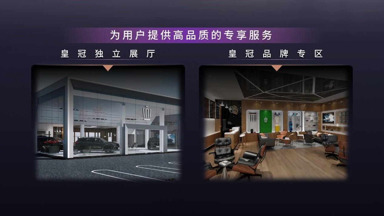 一汽豐田攜新皇冠亮相粵港澳大灣區車展,展現智電向上新形象