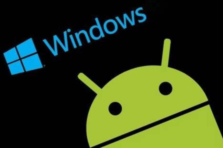 離了個大譜,Windows放棄了安卓APP,微軟找來騰訊接手?
