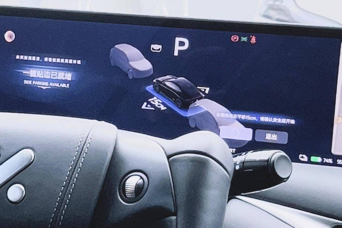 “百萬級”配置上身,智己L6入門即滿配