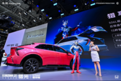 宇宙英雄奧特曼解鎖新身份,東風Honda獵光奇跡再現童年之“光”