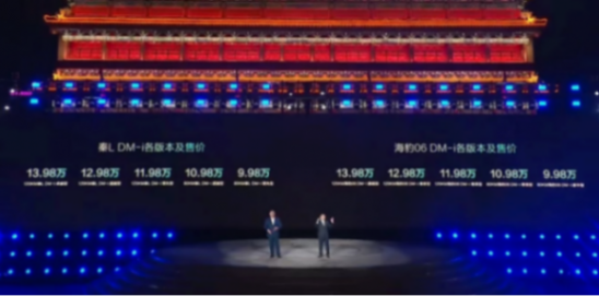 9.98萬的秦L,優(yōu)點(diǎn)不只是省油!