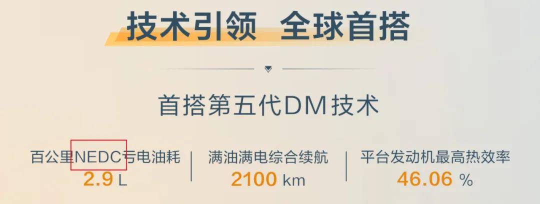 9.98萬的秦L,優(yōu)點(diǎn)不只是省油!