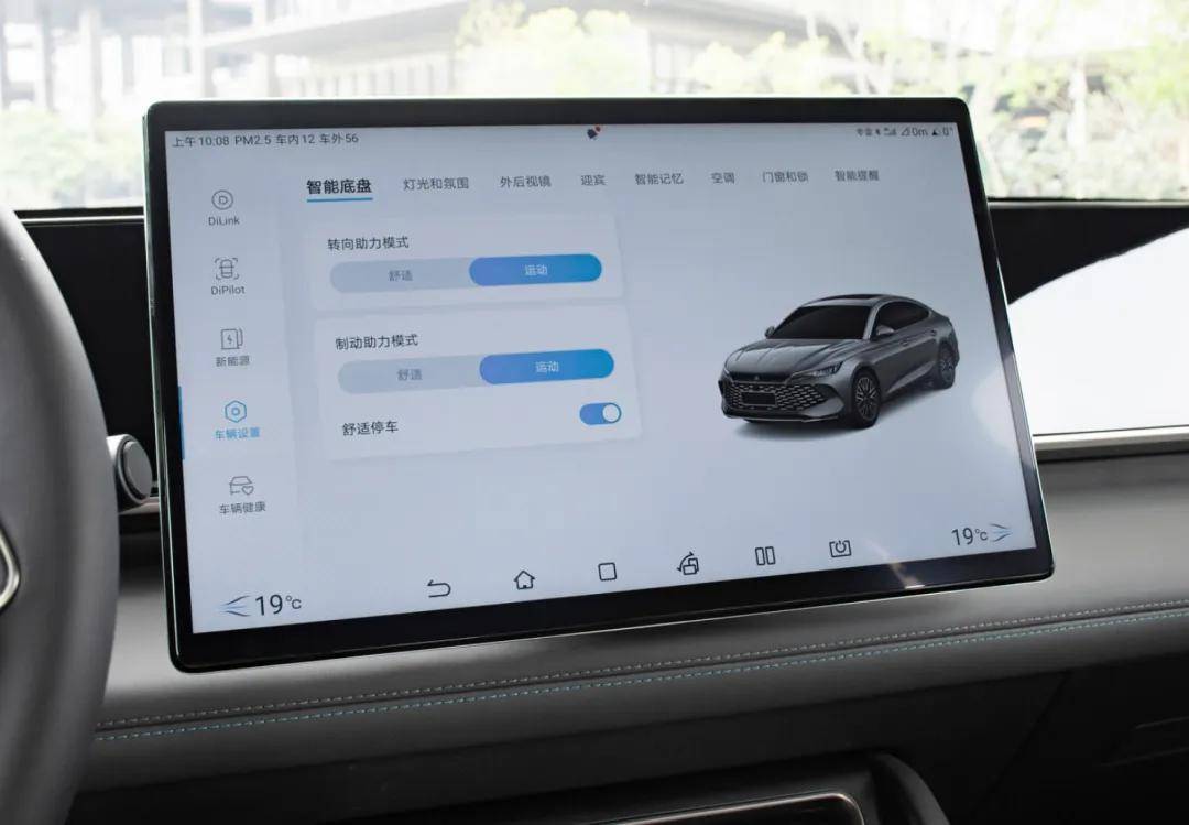 9.98萬的秦L,優(yōu)點(diǎn)不只是省油!