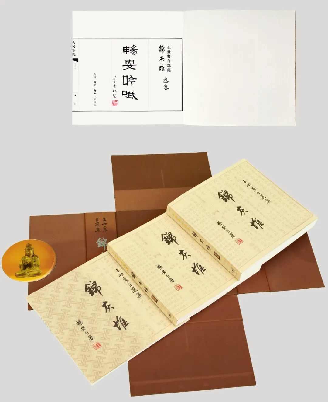 王世襄誕辰110周年:他是收藏家,更是生活家