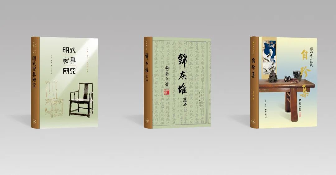 王世襄誕辰110周年:他是收藏家,更是生活家