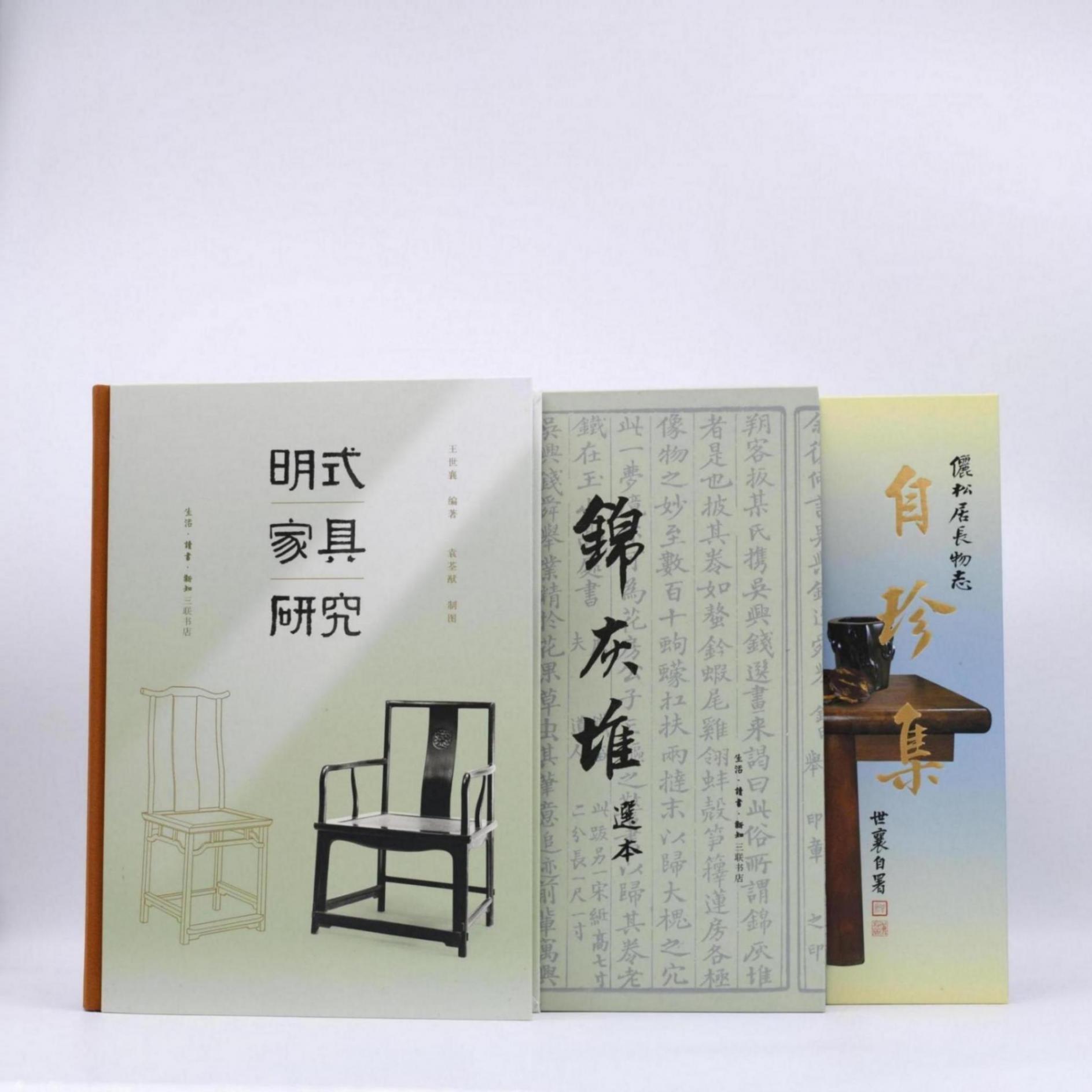 王世襄誕辰110周年:他是收藏家,更是生活家