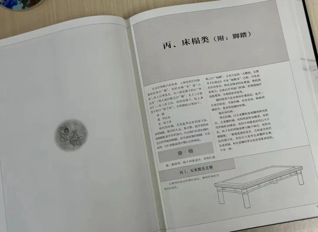 王世襄誕辰110周年:他是收藏家,更是生活家