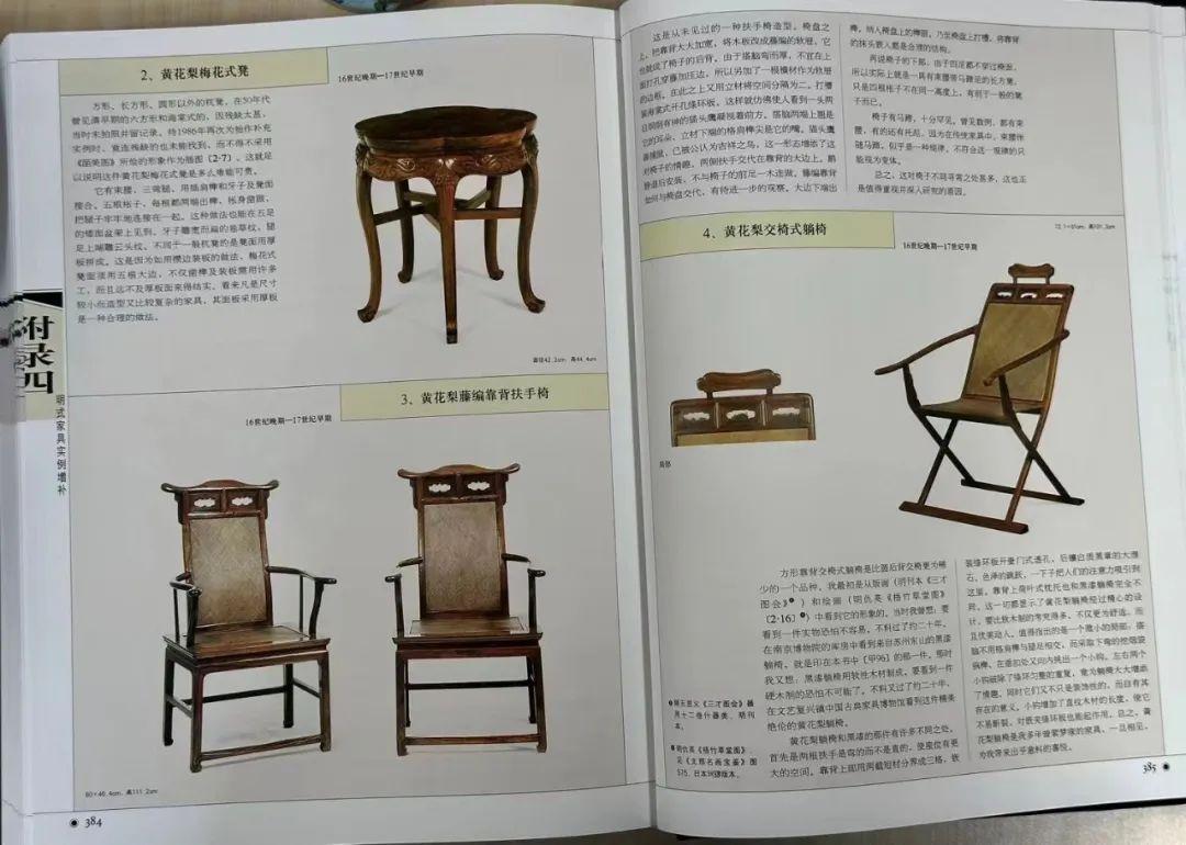 王世襄誕辰110周年:他是收藏家,更是生活家