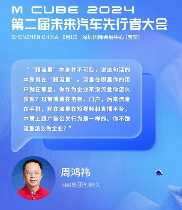 當雷軍與余承東罕見同框,遙遙領先不忘唇槍舌劍