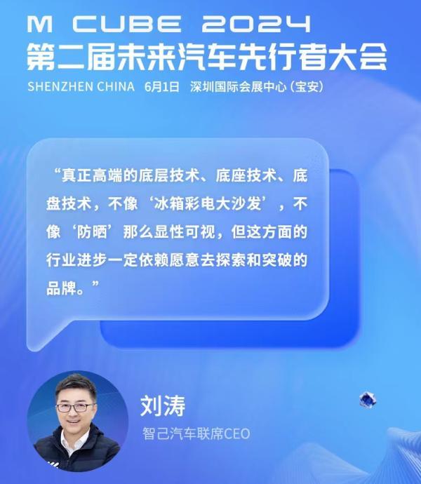 當雷軍與余承東罕見同框,遙遙領先不忘唇槍舌劍