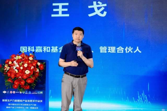 推進新質生產力上“新”,中科慧拓發布愚公YUKON礦山大模型