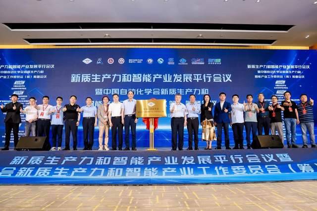 推進新質生產力上“新”,中科慧拓發布愚公YUKON礦山大模型