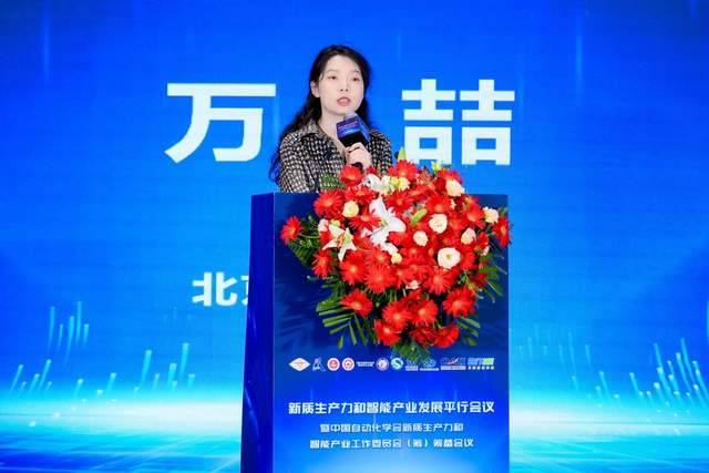 推進新質生產力上“新”,中科慧拓發布愚公YUKON礦山大模型