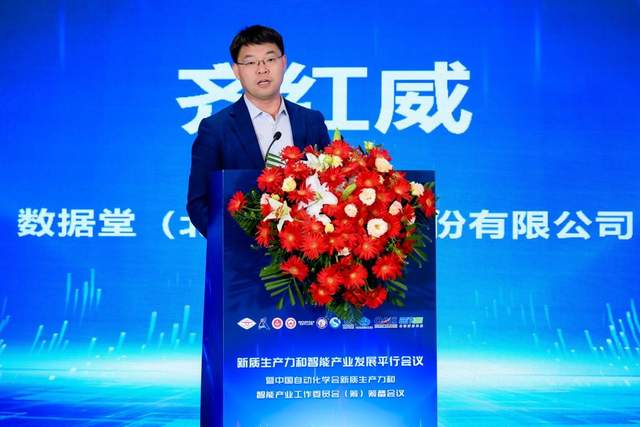 推進新質生產力上“新”,中科慧拓發布愚公YUKON礦山大模型