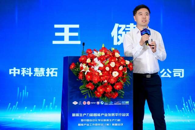 推進新質生產力上“新”,中科慧拓發布愚公YUKON礦山大模型