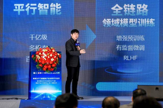 推進新質生產力上“新”,中科慧拓發布愚公YUKON礦山大模型