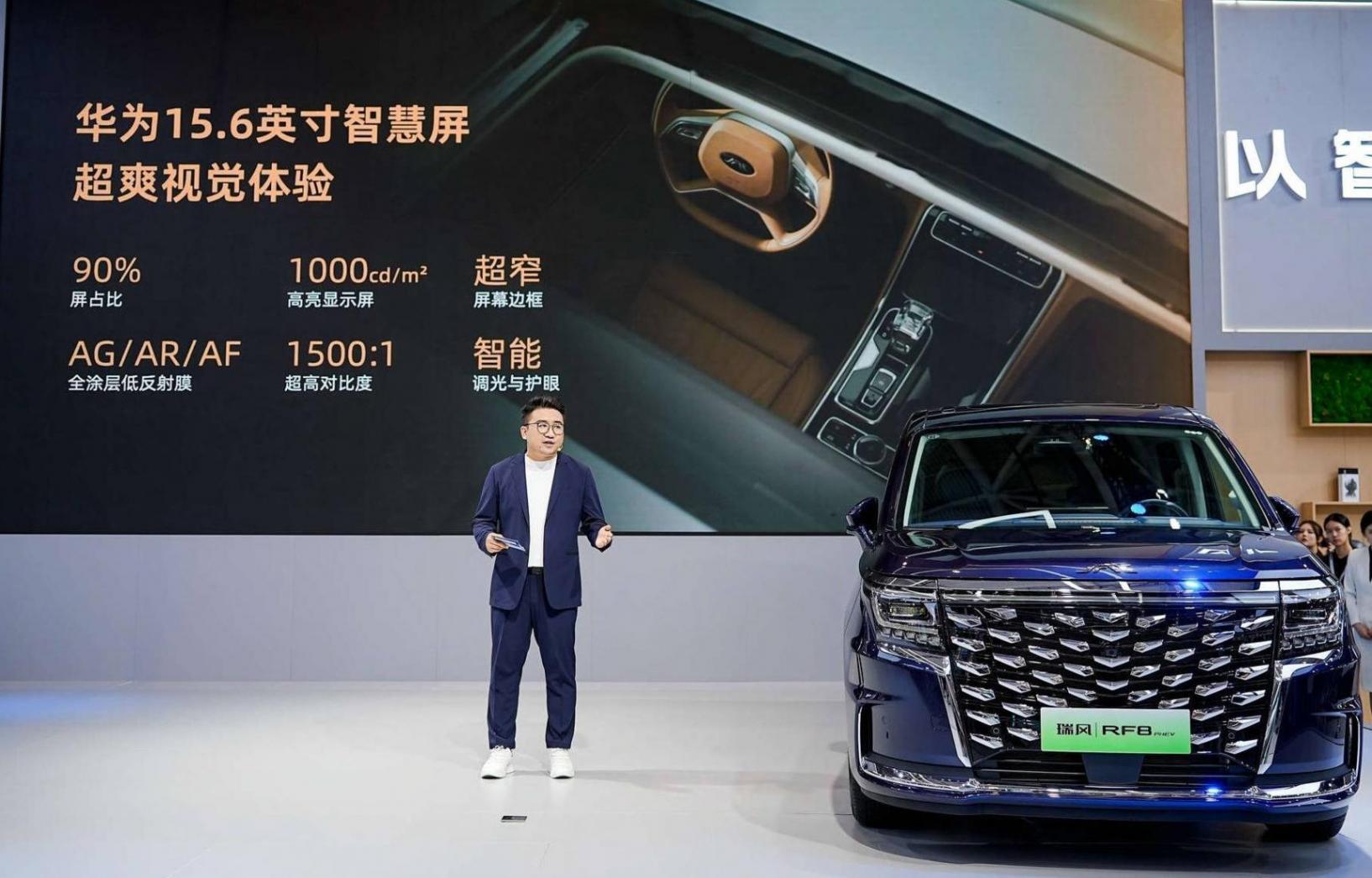 江淮聯手華為,瑞風RF8鴻蒙版亮相粵港澳車展