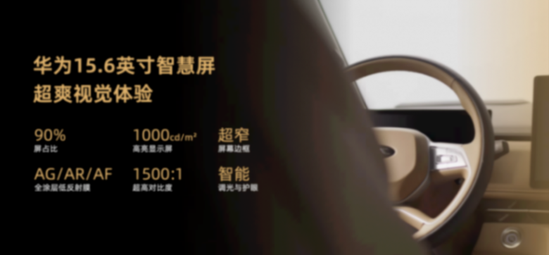 江淮聯手華為,瑞風RF8鴻蒙版亮相粵港澳車展