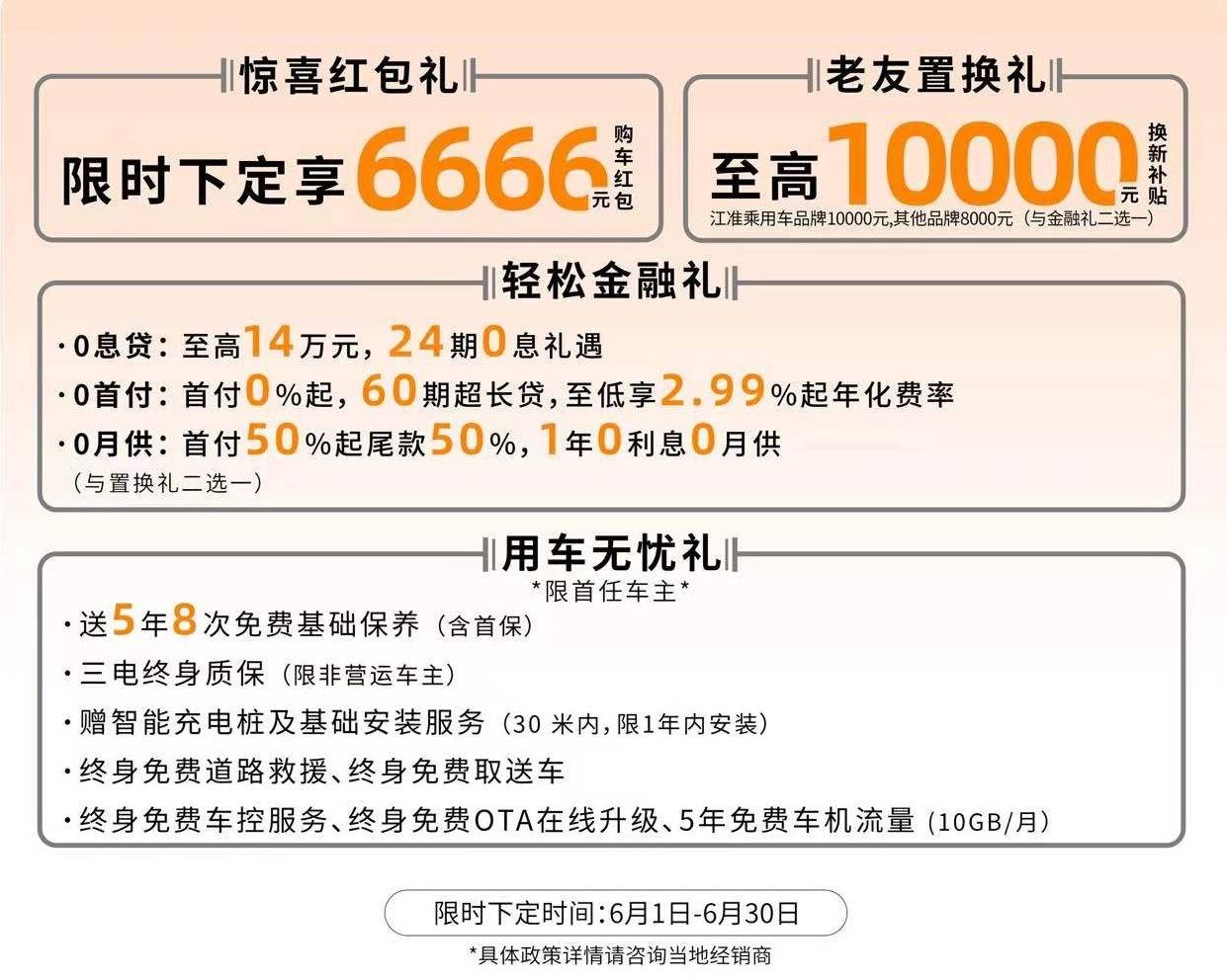 江淮聯手華為,瑞風RF8鴻蒙版亮相粵港澳車展