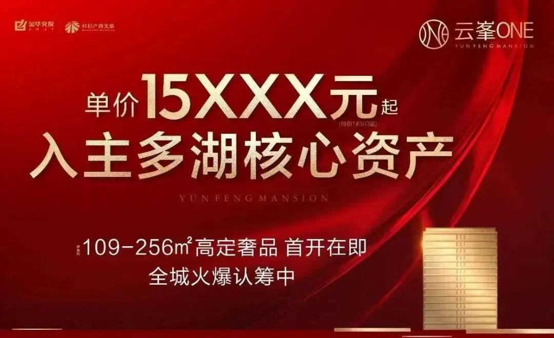 5月成交上漲27.7%,金華樓盤開啟自救,降價+補貼來了!