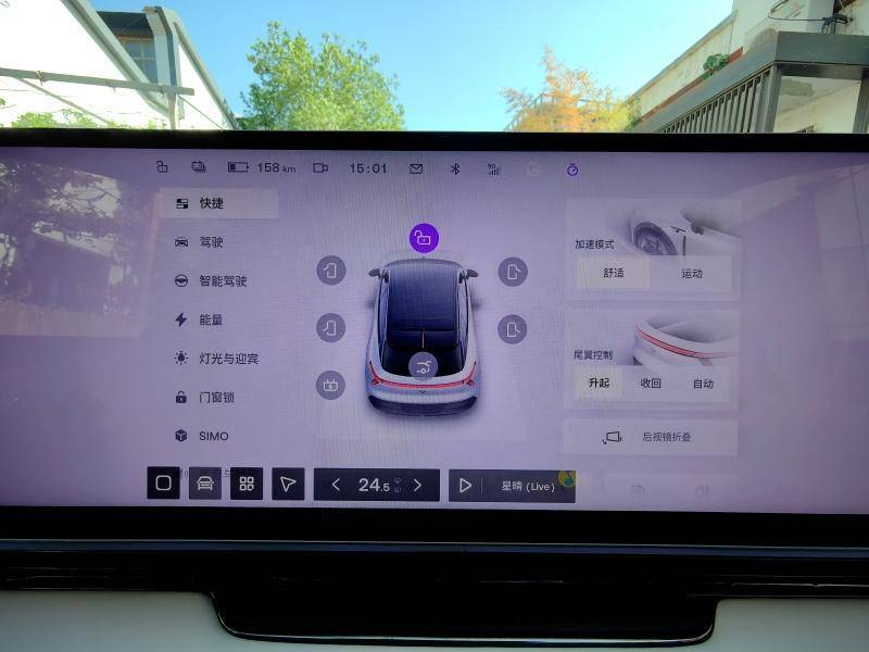 新能源下一站是卷腦子 極越01是否玩票還得親自試試