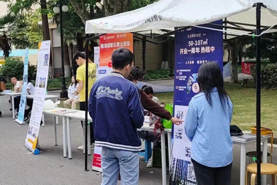 上海長寧篩選一批保租房,助力畢業生“安居無憂”