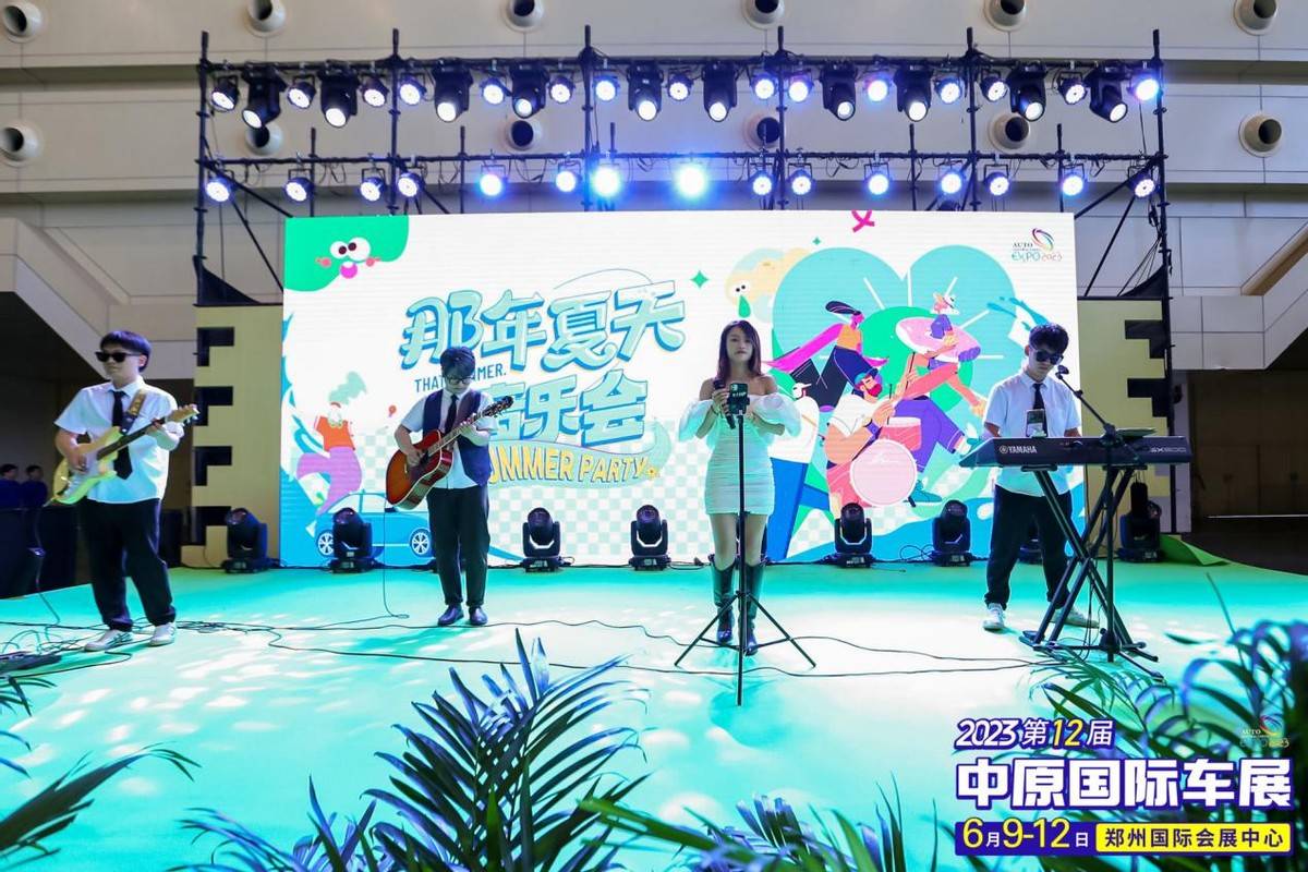 倒計時3天!2024中原國際車展端午放價,“粽”享多重福利~