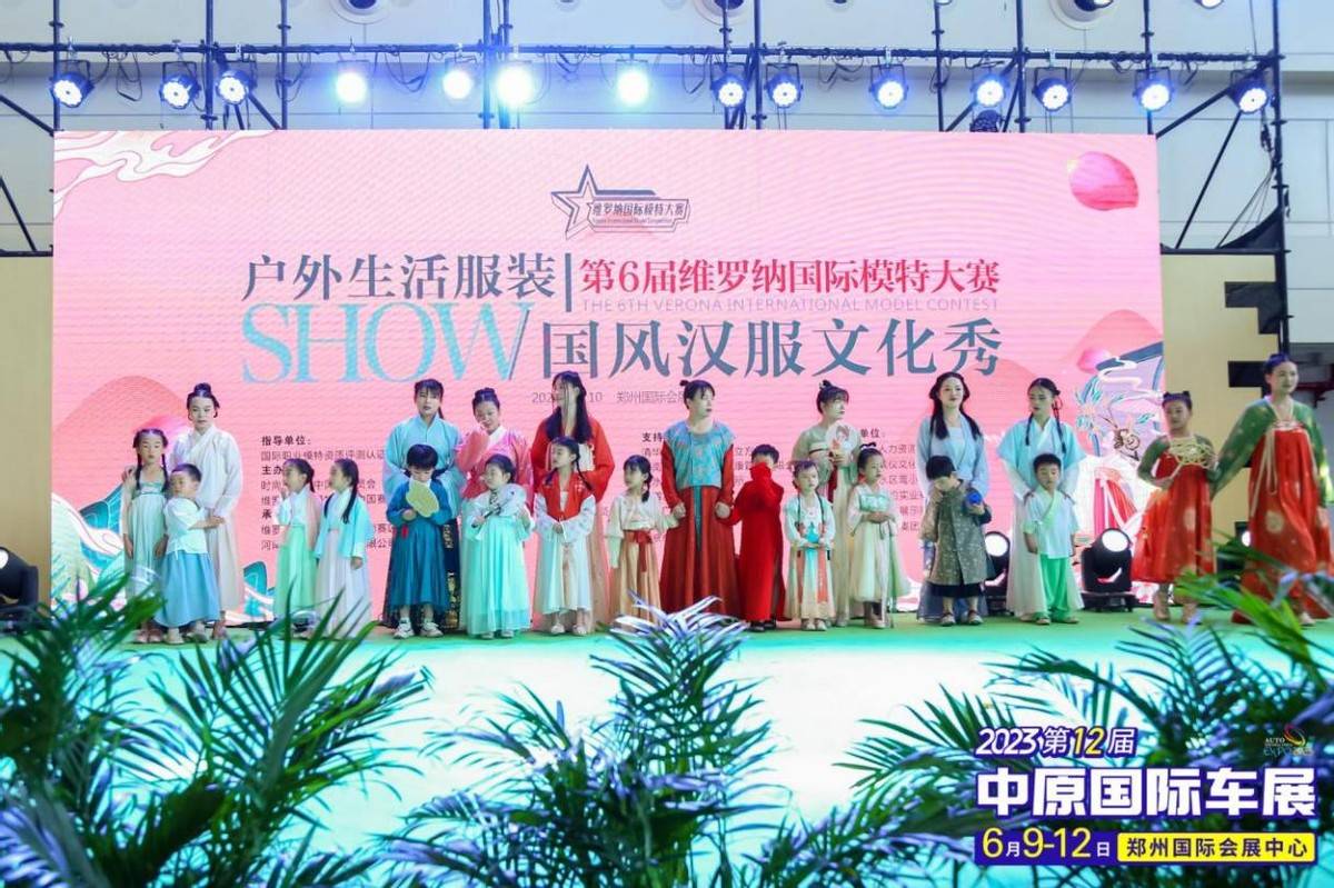 倒計時3天!2024中原國際車展端午放價,“粽”享多重福利~