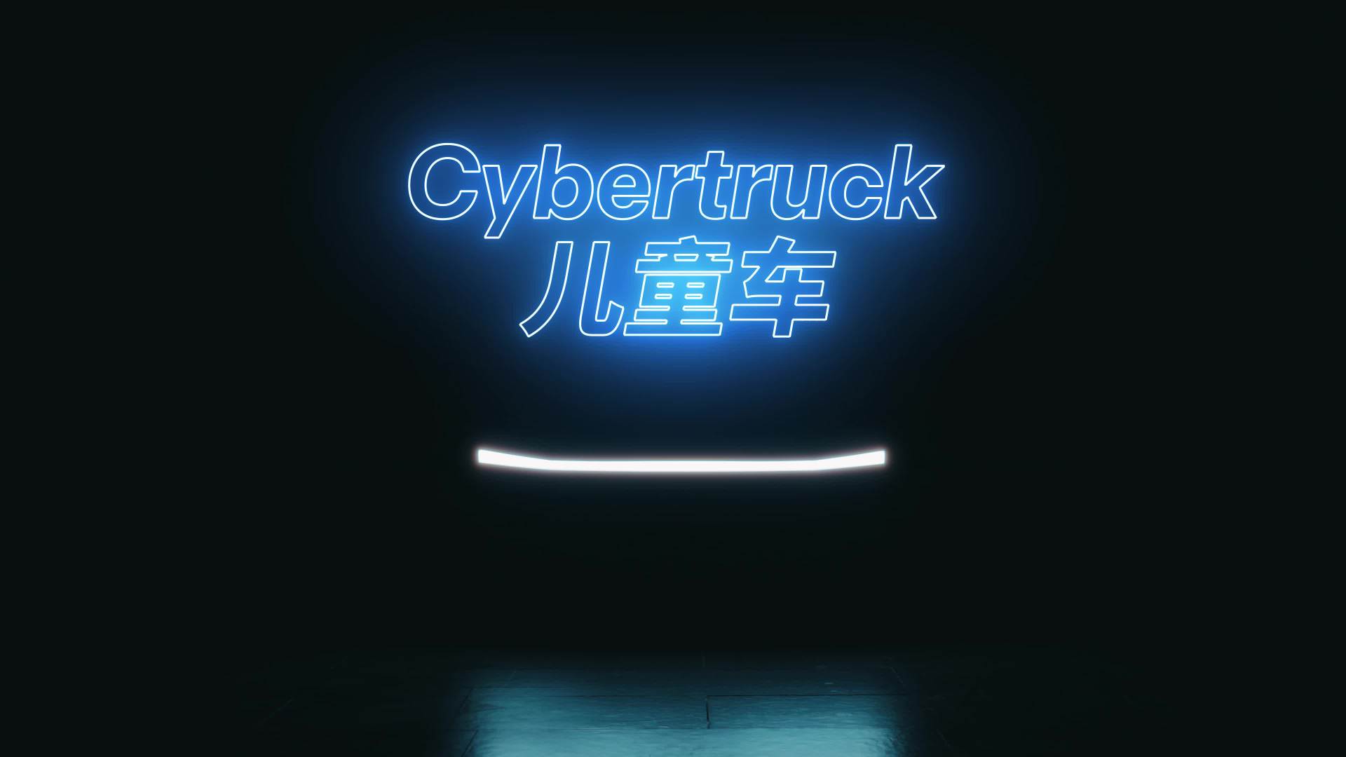 國內首次亮相:特斯拉Megapack、Powerwall等儲能產品現身碳博會