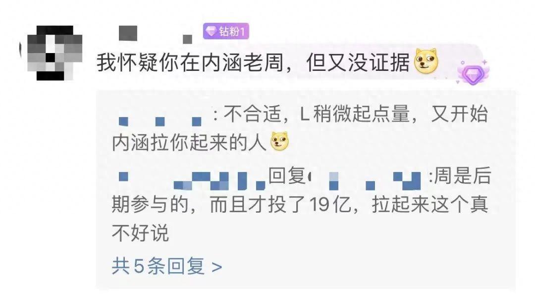 吐槽企業家紛紛做IP是“冷笑話”,哪吒CEO張勇:都不創業了嗎?