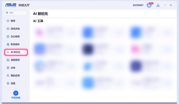 華碩無畏Pro15 2024:高通驍龍AI加持,辦公體驗再升級!