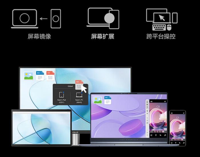 華碩無畏Pro15 2024:高通驍龍AI加持,辦公體驗再升級!