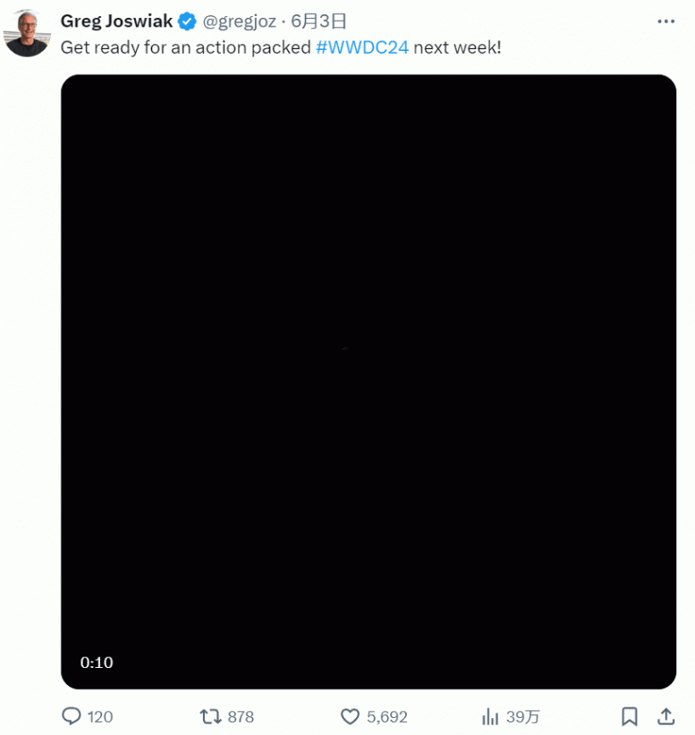 蘋果發(fā)布會展望:AI加持的iOS 18有哪些變化?仍有巨大謎團待解