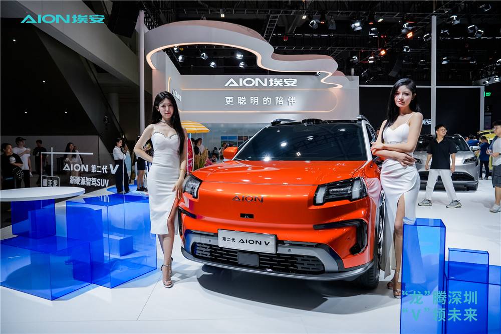 霸王龍來襲!第二代埃安V登陸2024粵港澳車展